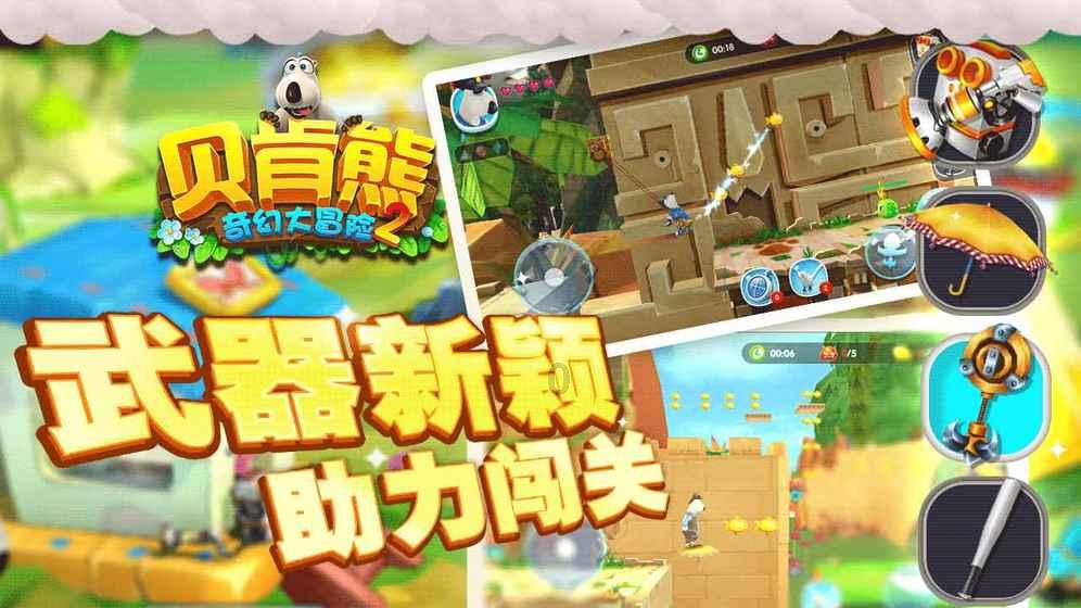 厨艺大比拼,玩转舌尖上的石桥