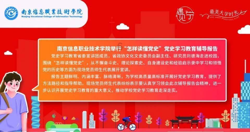 河南:书法家为劳模工匠书“福”送“春”